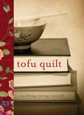 Cover of Tofu Quilt